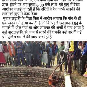 Lalbabhai