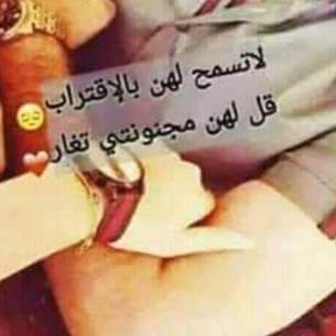 Arwa Ben