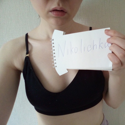 Nikolichka